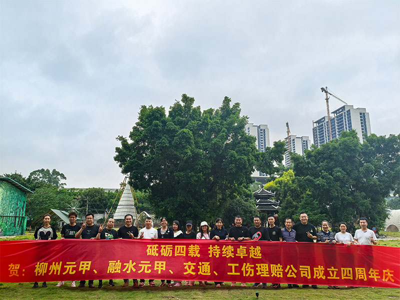 尺寸_0006_微信图片_20241223093423.jpg